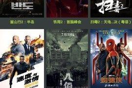 国产永久免费高清在线,畅享视觉盛宴的云端乐园